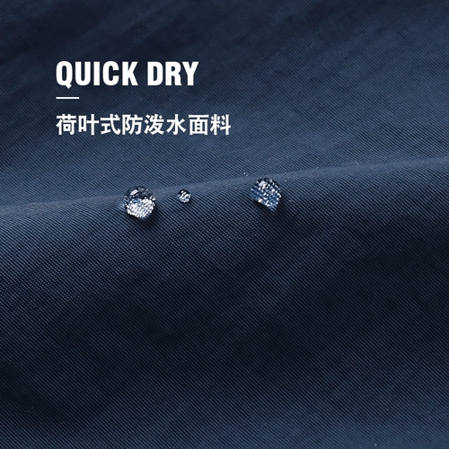 Пляжные однотонные быстросохнущие штаны, шорты для отдыха