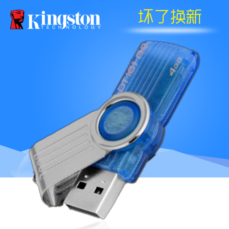 Kingston 4gb Driver Download