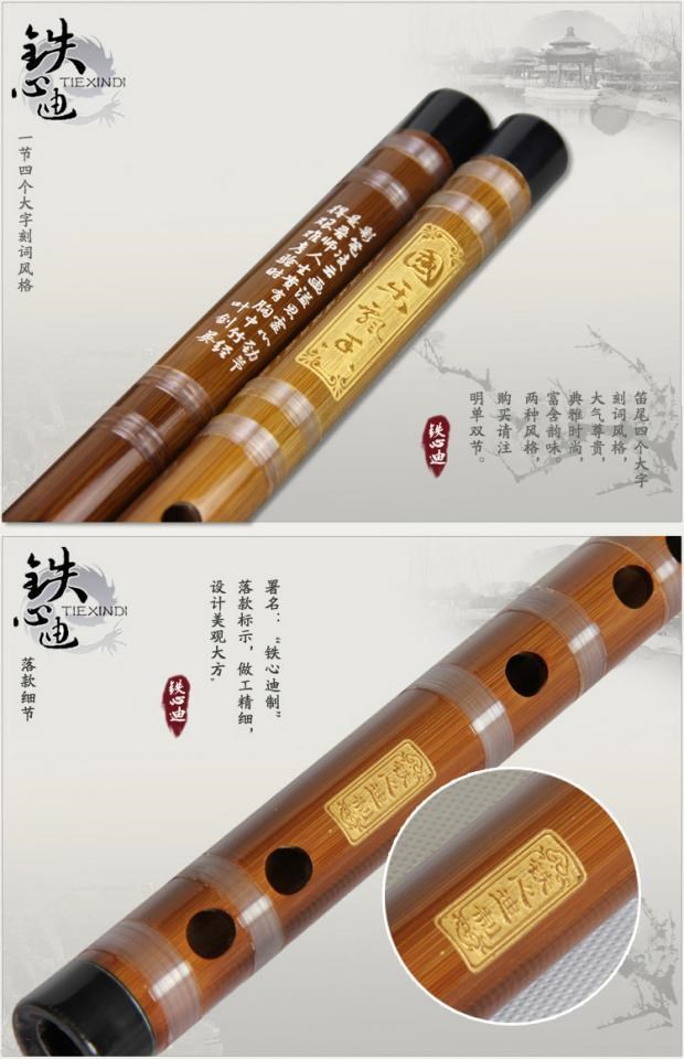 Sắt tim di sáo chuyên nghiệp giảm giá / gửi sáo nhựa trọn gói / phần đôi / phần / nhạc cụ sáo trúc tinh - Nhạc cụ dân tộc saotruc maomeo