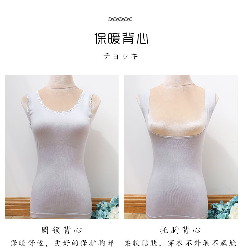 Mùa thu và mùa đông cotton sau sinh hỗ trợ áo ngực ấm áp cho nữ phần mỏng không thêm nhung cho con bú bó đáy quần lót áo giữ nhiệt uniqlo