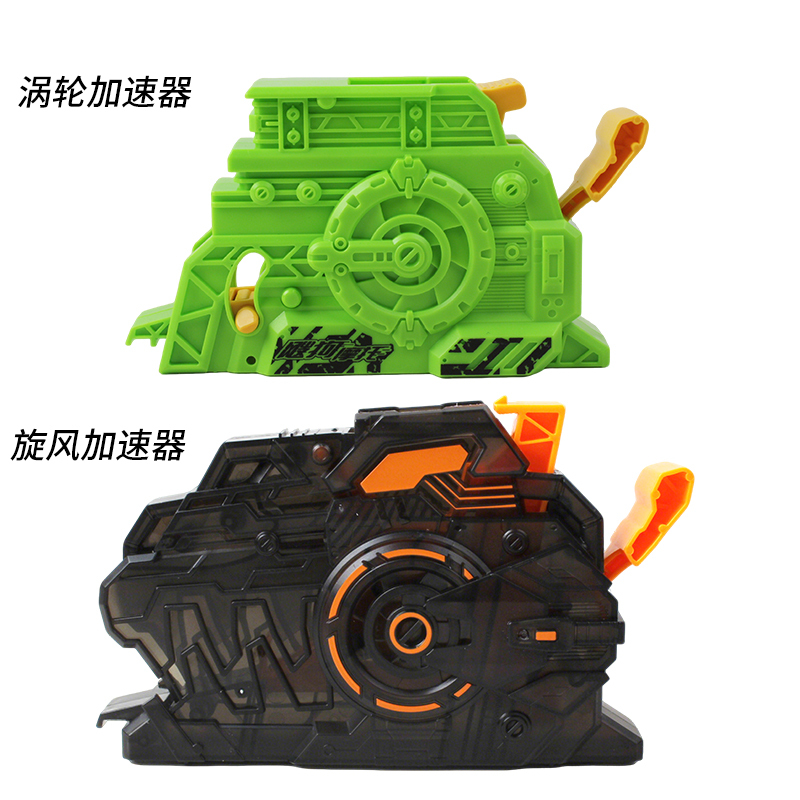 Search Dog Motorcycle Launcher, Special Turbine Launcher for Search Dog Motorcycles, Inertial Toy Car Continuous Launcher