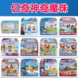 亿奇 Волшебный спрей, игрушка для мальчиков, DIY