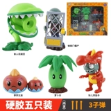 Оригинальная игрушка Plants vs. Zombie Piranha Pea Iron Gate Zombie, полный набор для мальчика, большой семейный набор