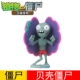 Shell Zombie