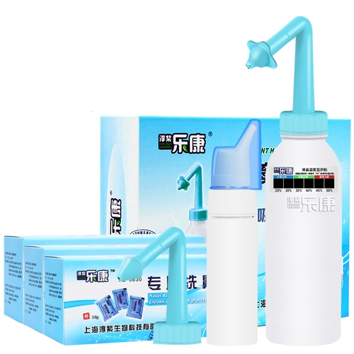 Назальный аспиратор для промывания носа для детей и взрослых, полость носа, физиологичное биде, солевой раствор, соль для промывания носа