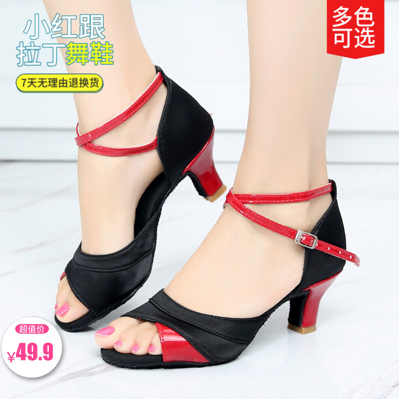 New female-style adult Latin dance shoes High heel national label Soft Bottom Morden Dance Practice Shoes Summer Sandals Shoes Dance Shoes