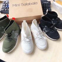 bala 2601 childrens knitted light winter velvet boots 27-30 yards