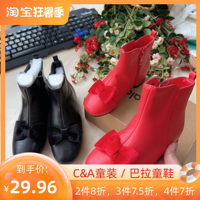 Bala 0211 Girls' Autumn Bow Boots 25-38 Sizes