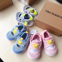 bala 3101 2603 baby mesh breathable lightweight soft-bottomed toddler shoes 17-20 yards