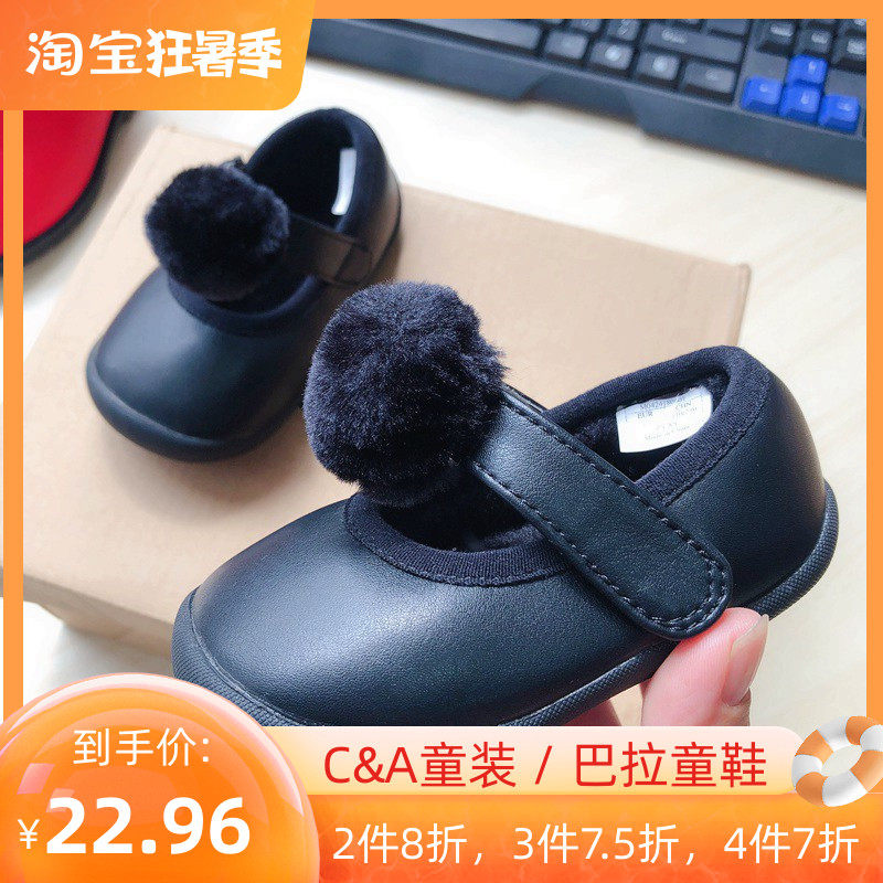 bala 0601 baby girl baby soft sole winter plus velvet warm princess toddler shoes 17-19