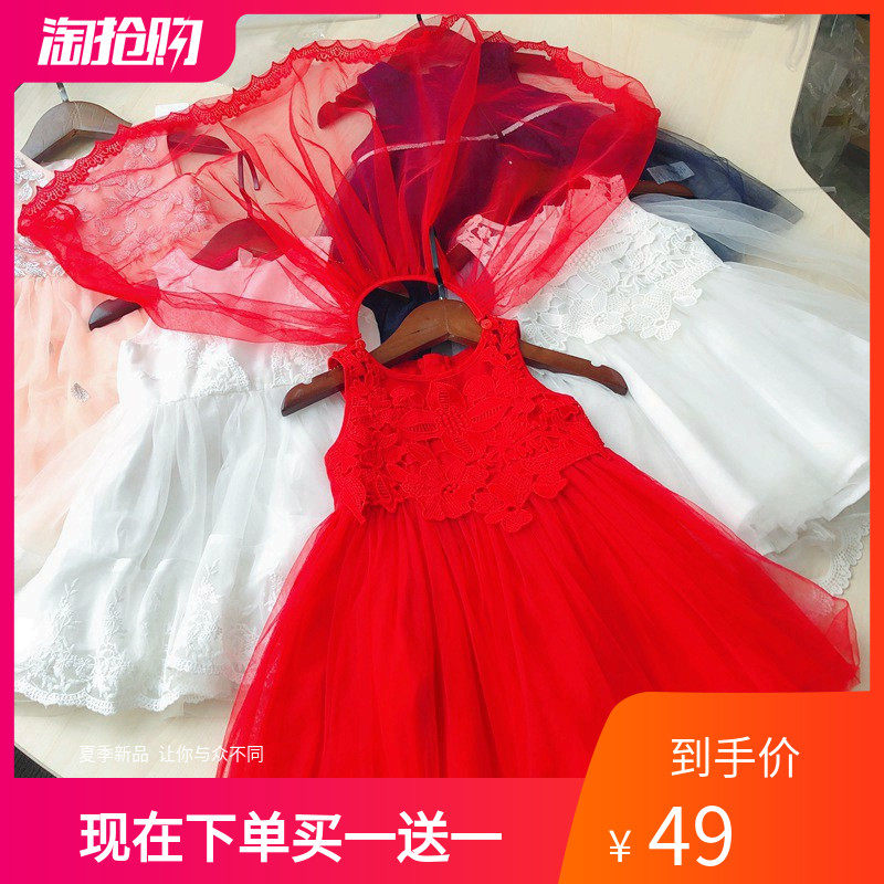 Bala 025369 girls sleeveless gauze cape princess dress skirt flower girl dress 90-110