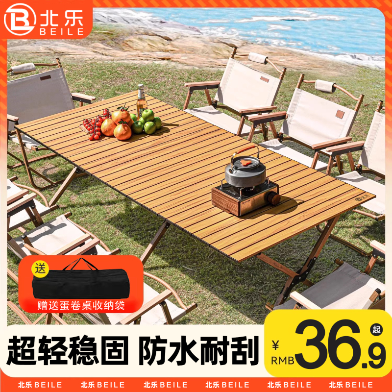Camping Table and Chairs, Egg Roll Table, Outdoor Folding Table, Portable Picnic Set, Stall Table, Camping and Cooking Equipment Set Camping Table and Chairs, Egg Roll Table, Outdoor Folding Table, Portable Picnic Set, Stall Table, Camping and Cooking Equipment Set