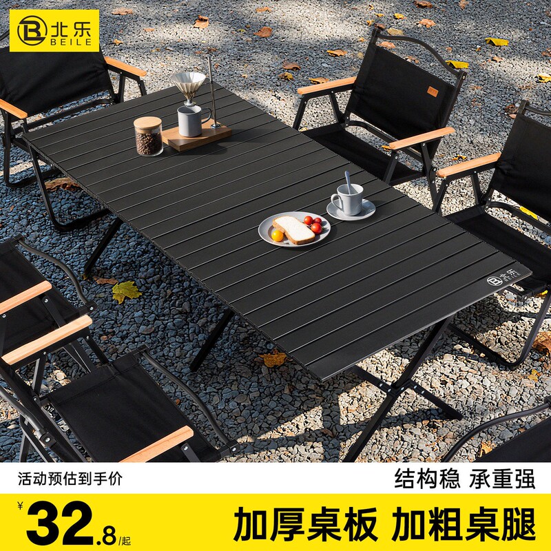 Outdoor Folding Table Camping Table and Chairs Portable Picnic Egg Roll Table and Chair Set Complete Camping Gear and Supplies