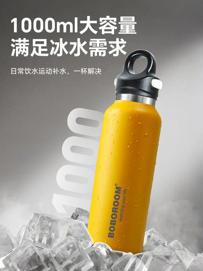 Insulated Cup for Men 2026 New Model Ice Bottle Large Capacity Outdoor Mountaineering Lightweight Sports Bottle Cold Water Cup
