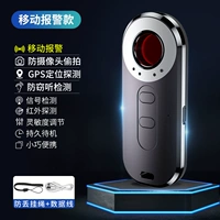 Перемещение ✅ Обнаружение мобильной сигнализации [Обнаружение позиционирования GPS+Обнаружение инфракрасного раздела+защита сигнализации]]