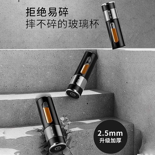 Чайная чашка для мужчин, готовящих чай, новый стиль 2025, защита от падения и взрывозащищенность, чашка для воды с открытой крышкой, с одним щелчком, стеклянная чашка с разделением воды для чая