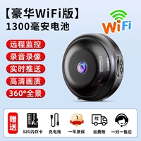 Роскошная версия WiFi [удаленный мониторинг+запись и видео+качество изображения HD+360 ° Panorama+32G карта памяти]