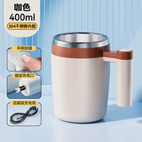 Обновлять классический кофе 400 мл [скорость 8 секунд для растворения ★ Магнитная индукция ★ Skywaterprostry]