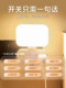 Voice-controlled smart night light bedroom sleep home voice control with socket integrated multi-function desk lamp bedside lamp