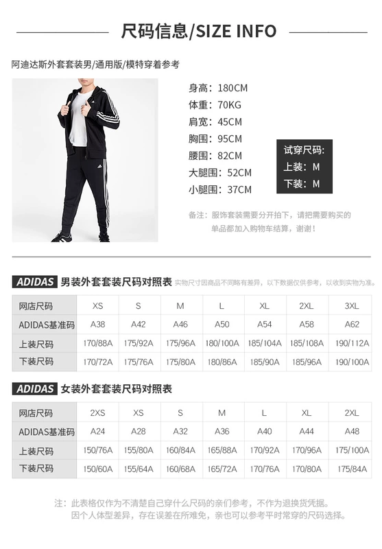Adidas Adidas Men 2019 Mới Áo khoác thể thao thông thường chính hãng thể thao DW4623 - Áo khoác thể thao / áo khoác áo khoác tập gym