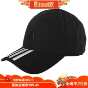 Mũ lưỡi trai Adidas Adidas Men 2018 Mũ thể thao mới Mũ lưỡi trai S98156