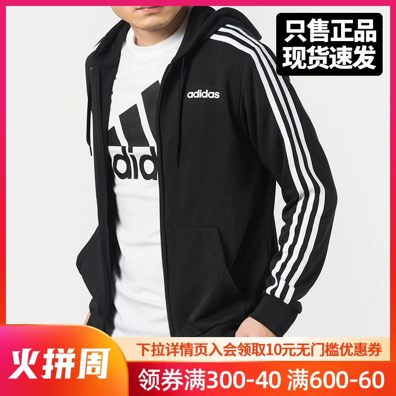 Áo khoác Adidas nam mùa thu xu hướng mới áo khoác thể thao giản dị áo khoác có mũ trùm đầu DQ3102 - Áo khoác thể thao / áo khoác