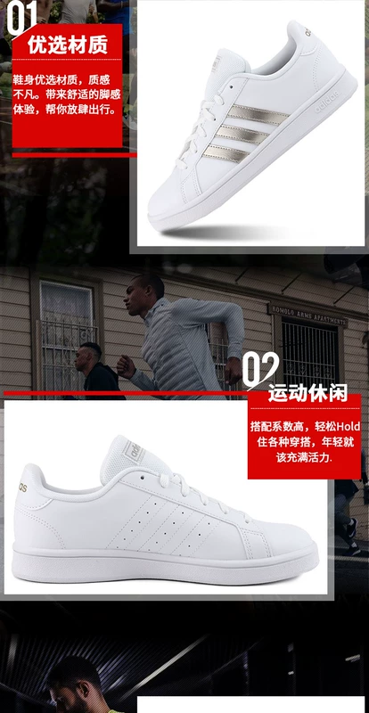 Trang web chính thức của Adidas giày nữ hàng đầu mùa hè mới giày thể thao đích thực low-top giày thông thường giày trắng giày nữ - Dép / giày thường