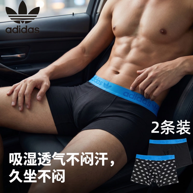 Adidas Men's Originals All-Over Print Elastic Waist Knitted Boxer Briefs 2 Pairs [Part 1]