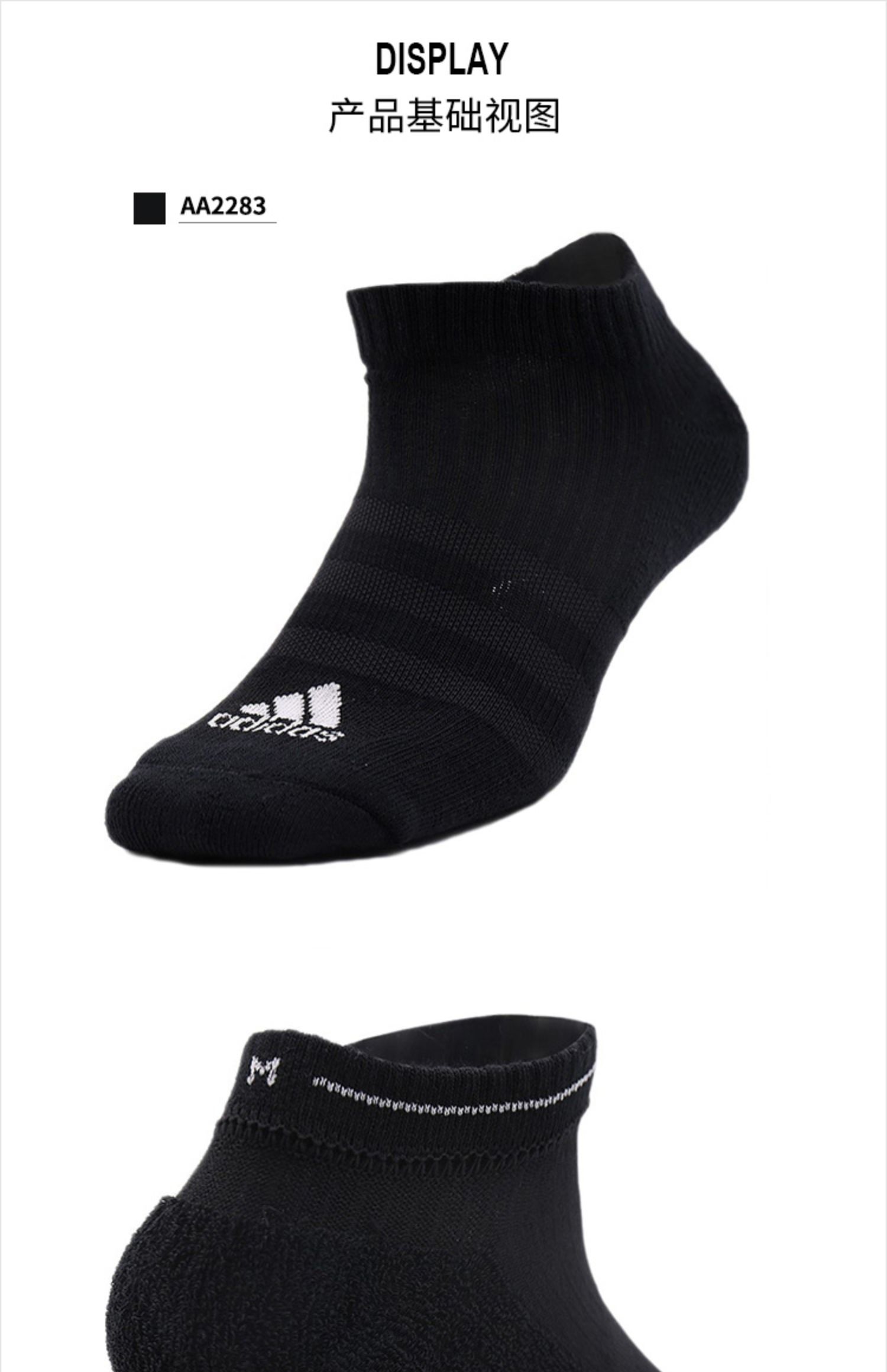 Adidas adidas vớ nam tất nữ 2019 mới chính hãng thể thao và vớ cao gót thấp vớ AA2282 - Vớ thể thao tất hàn quốc