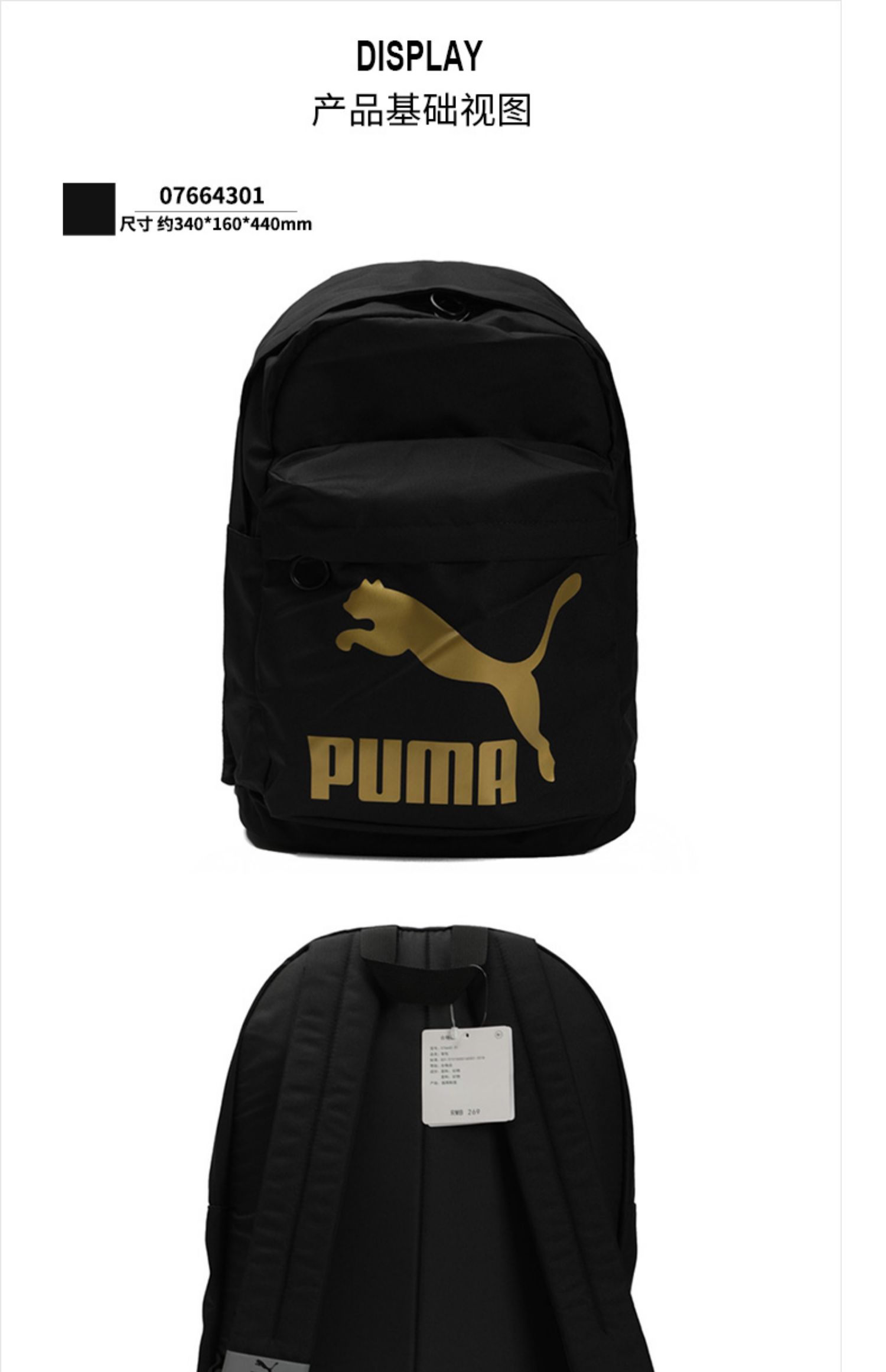 PUMA 男 包 2019 mới chính hãng túi thể thao giải trí du lịch túi nhỏ túi 076646 - Túi túi đeo hông dụng cụ