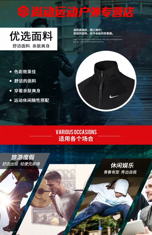 Nike Nike Nam 2020 mới đích thực mới của thể thao và giải trí áo khoác cổ đứng chống gió BV5288-657 - Áo khoác thể thao / áo khoác