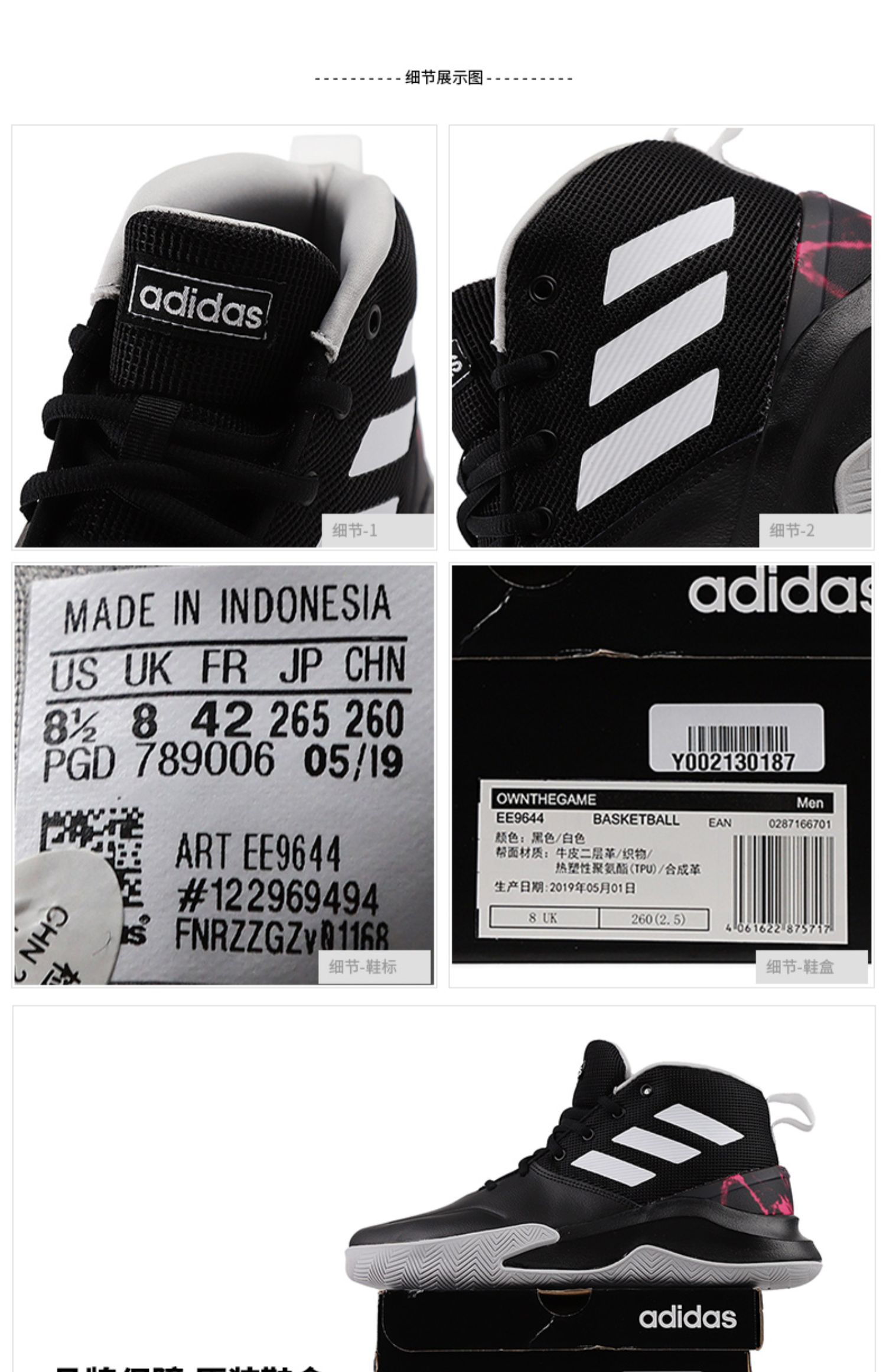 Giày thể thao nam Adidas 2019 Giày thể thao nam mới đích thực cao để giúp mang giày bóng rổ thực tế - Giày bóng rổ giày thể thao nam nike