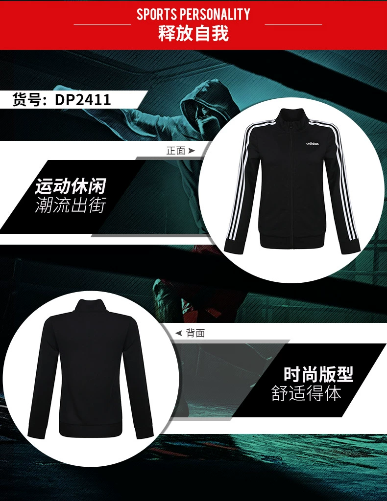 Áo khoác nữ Adidas mùa thu 2020 Áo khoác thể thao đích thực Áo khoác đào tạo giản dị DP2411 - Áo khoác thể thao / áo khoác