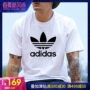 Áo thun Adidas clover áo thun nam tay ngắn in logo mùa hè đích thực lỏng lẻo - Áo phông thể thao áo tank top