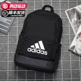 Adidas, спортивная сумка, школьный рюкзак, сумка для путешествий, сумка через плечо, для средней школы