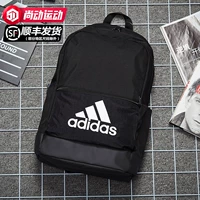 Adidas, спортивная сумка, школьный рюкзак, сумка для путешествий, сумка через плечо, для средней школы