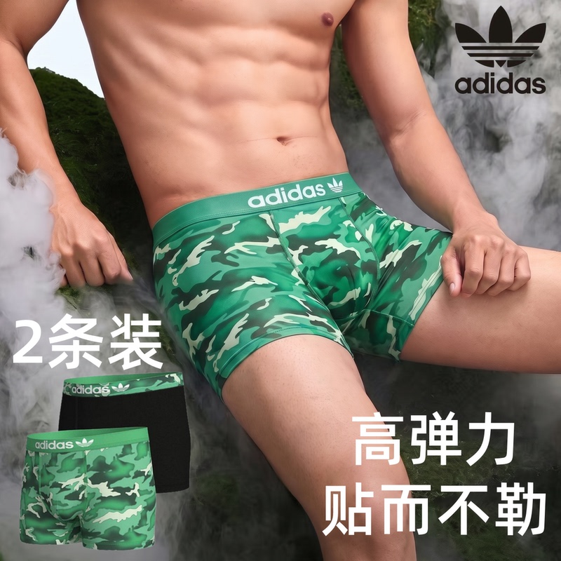 Adidas Men's Elastic Waistband Jacquard Full Print Patchwork Boxer Briefs 2-Pack【Part 1】