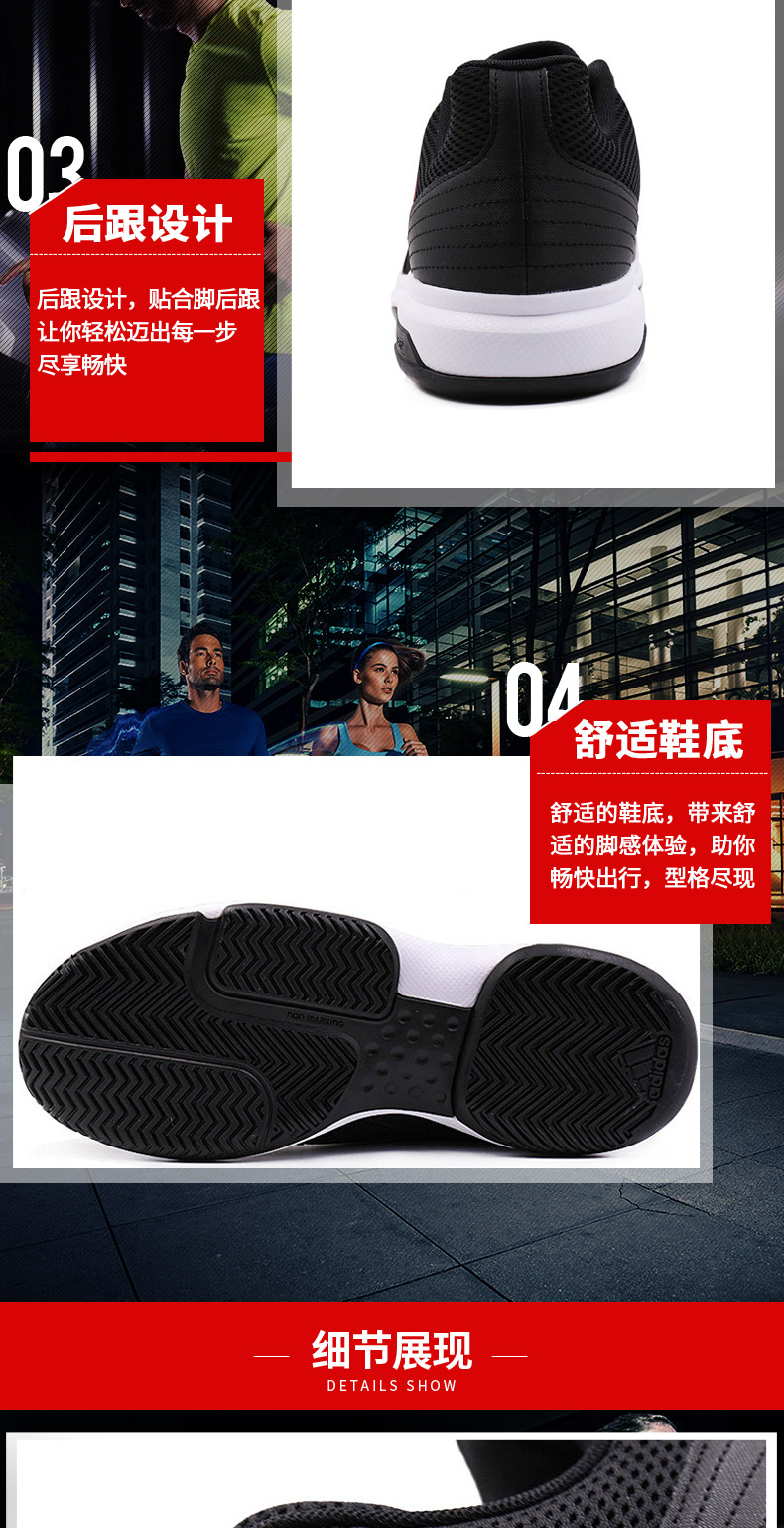 Giày thể thao nam Adidas 2018 Giày nam mới tiếp cận giày quần vợt cạnh tranh chống mòn B96526 thegioigiaythethao