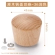 Log Pot Lid Top Bead - № 06 светлый цвет [один] подходит для Wok