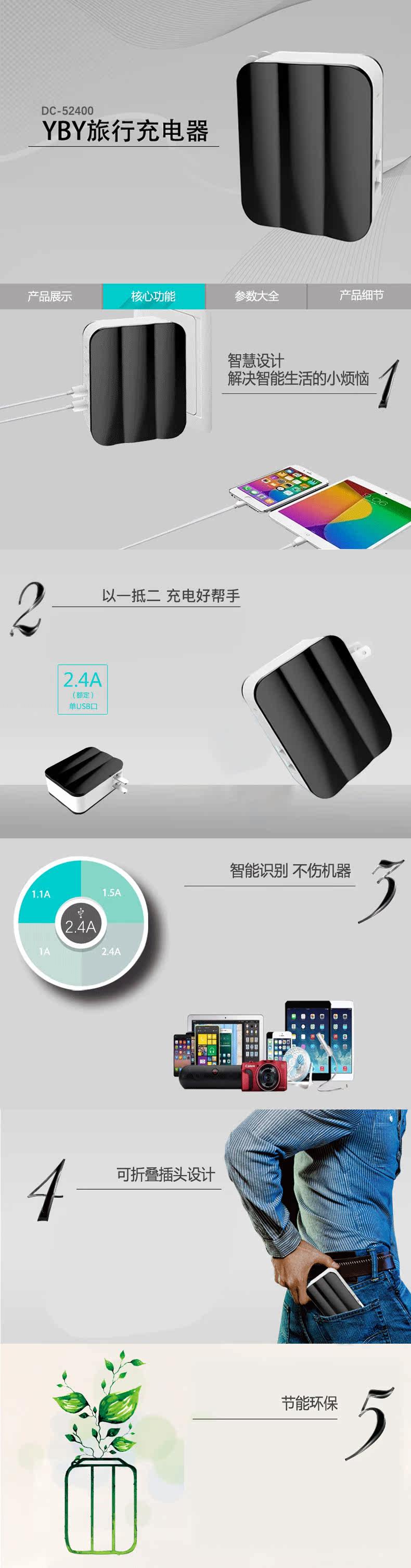 chargeur RACCUA - Ref 1299198 Image 6