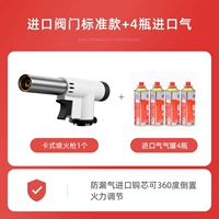 Стандартная модель импорта клапана+4 бутылки импорта дыхания