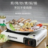 Haiyan card -type Печь портативная газовая печь Kaska Magnetic Home Hom