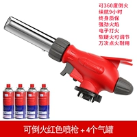 Может залить красным распылительным пистолетом+4 газовых банок