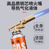 Haiyan All Copper Spray Rogue, чтобы разместить заказ, чтобы получить изысканные аксессуары