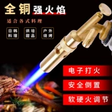 Haiyan All Copper Spray Rogue, чтобы разместить заказ, чтобы получить изысканные аксессуары