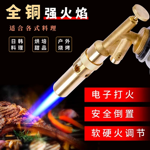 Haiyan All Copper Spray Rogue, чтобы разместить заказ, чтобы получить изысканные аксессуары