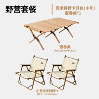 120 см 榉 12 12 12 12 12 12 12 12 12 12 [米] 2