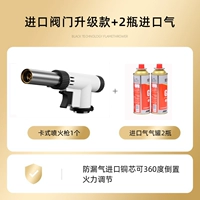 Импортные обновления клапана+2 бутылки импорта дыхания