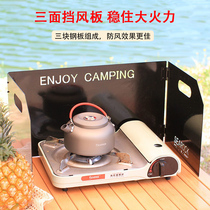 Outdoor stove Barrier Wind Shield Camping Windproof Plate Shelter Board Type Stove Folding Gas Cooker Stove Windproof Hood