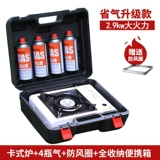 Haiyan card -type Печь портативная газовая печь Kaska Magnetic Home Hom